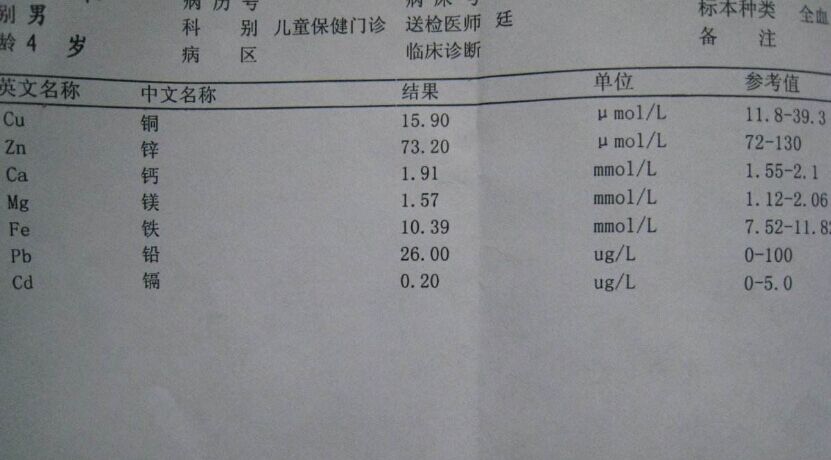 关于全自动91抖音污检测微量元素的那些事儿